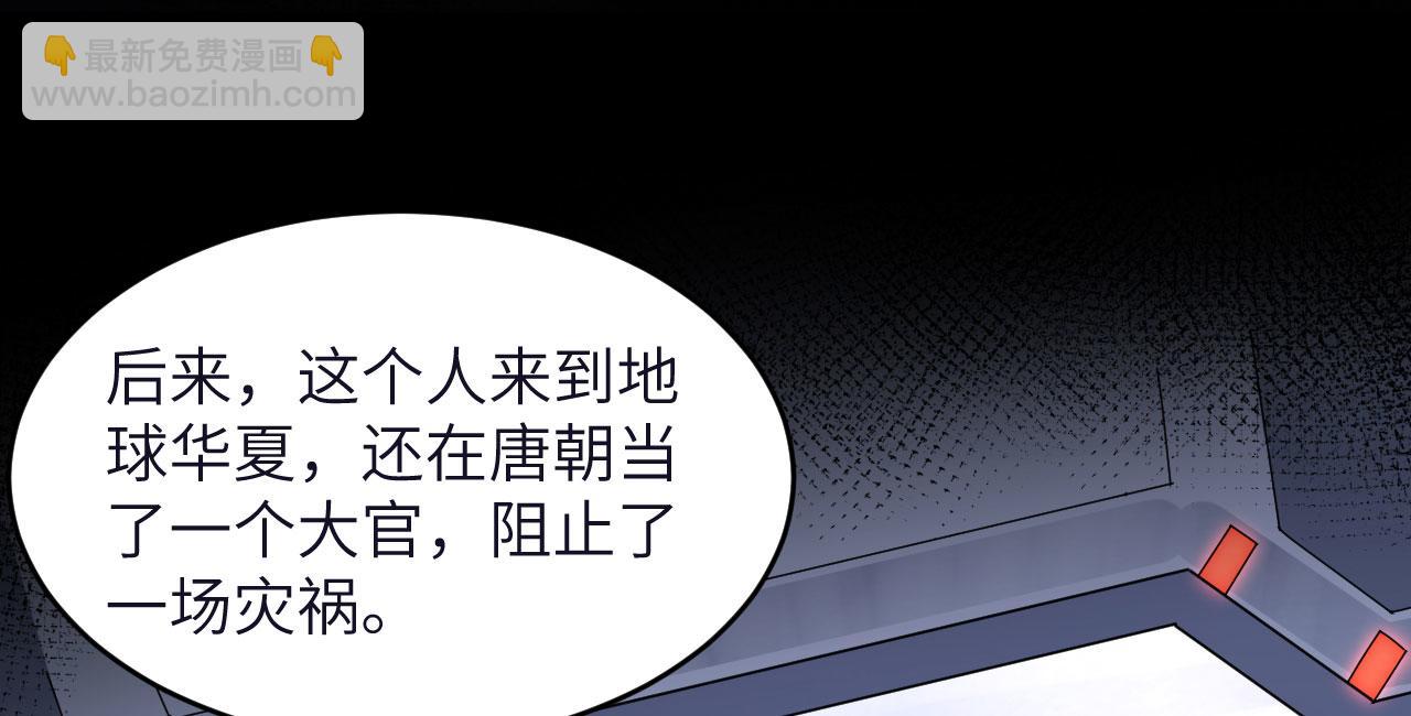 第1话 毁灭与重生(1/3)-第2话