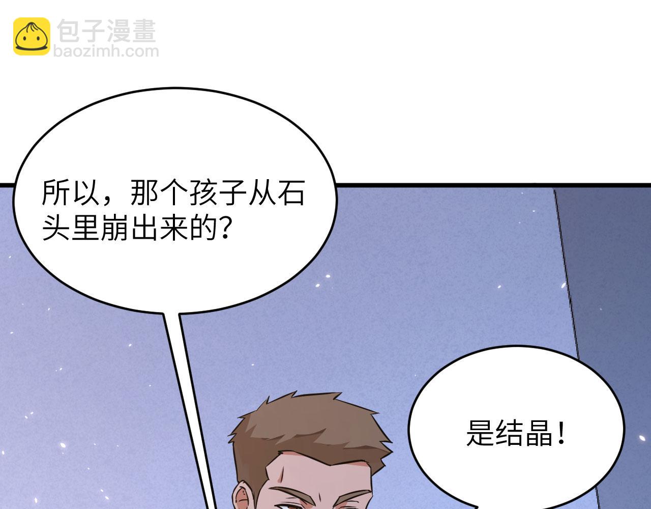 第1话 毁灭与重生(1/3)-第2话