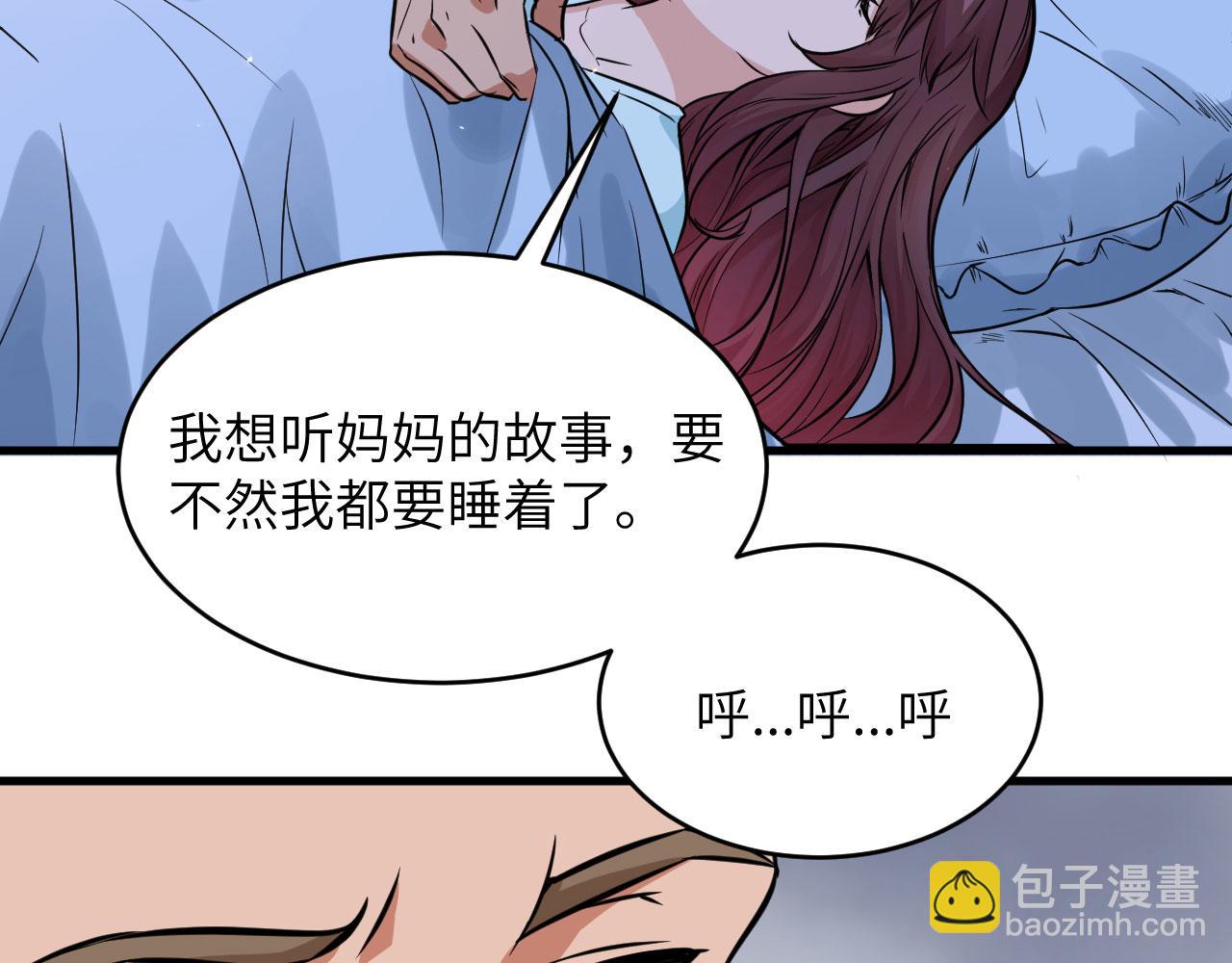 第1话 毁灭与重生(1/3)-第2话