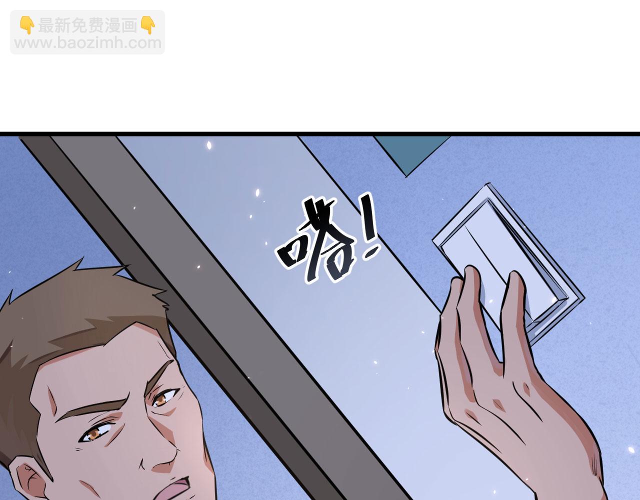 第1话 毁灭与重生(1/3)-第2话