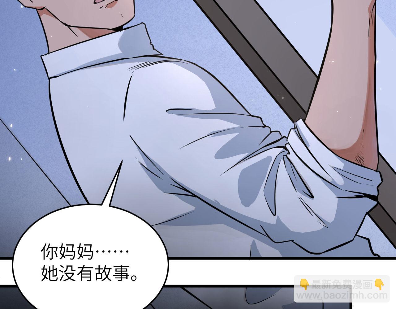 第1话 毁灭与重生(1/3)-第2话