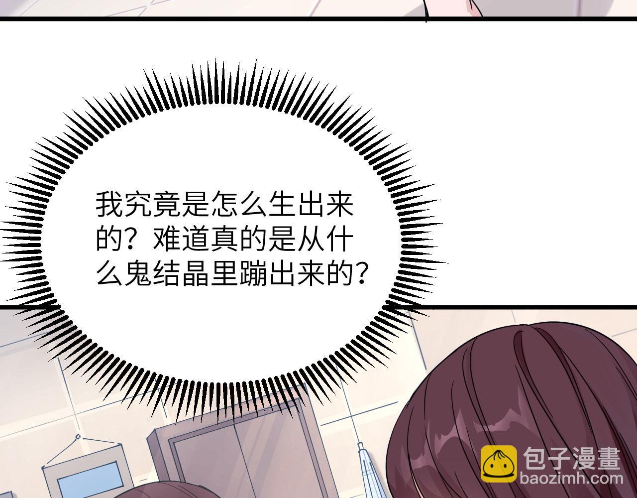 第1话 毁灭与重生(1/3)-第2话