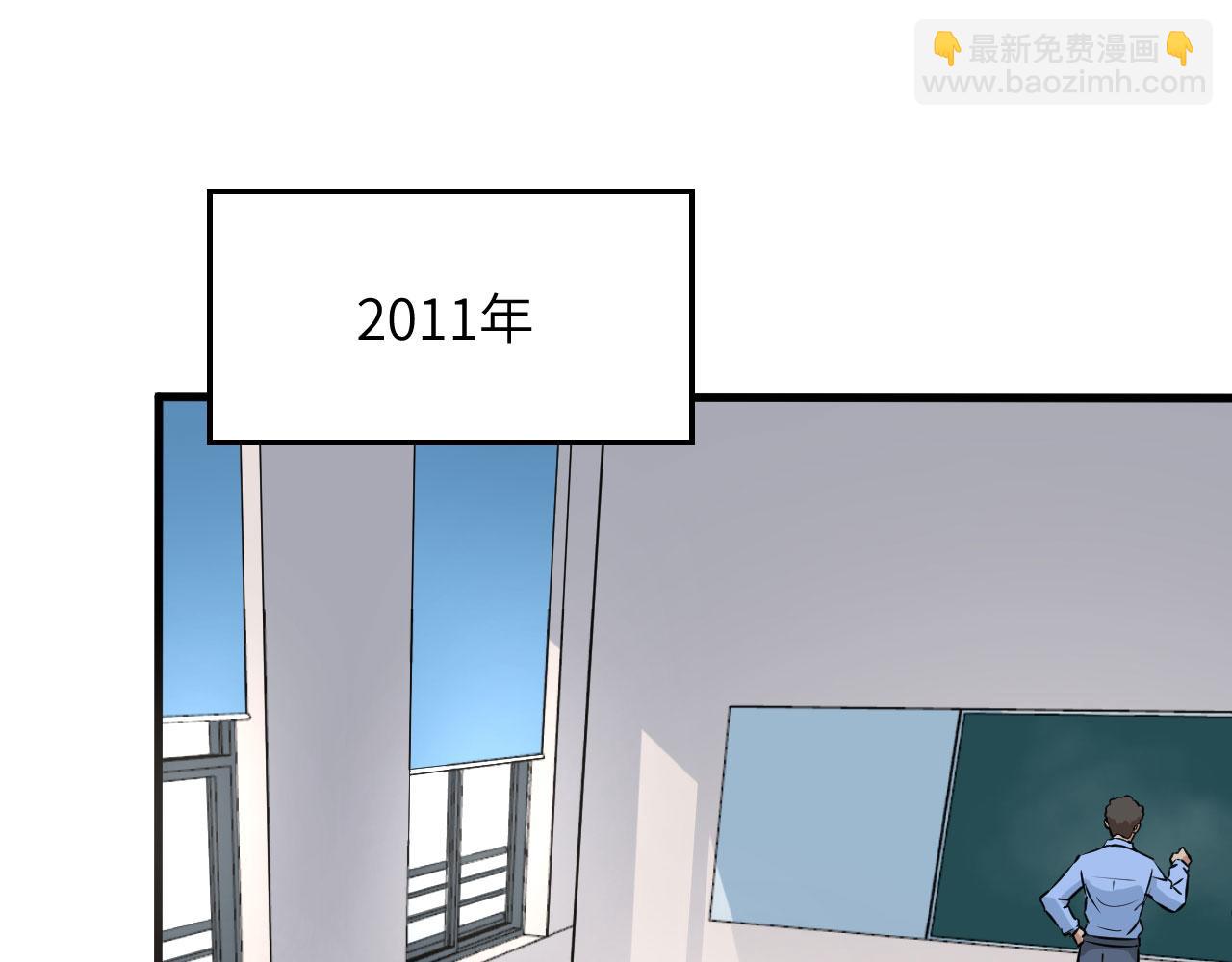 第1话 毁灭与重生(1/3)-第2话