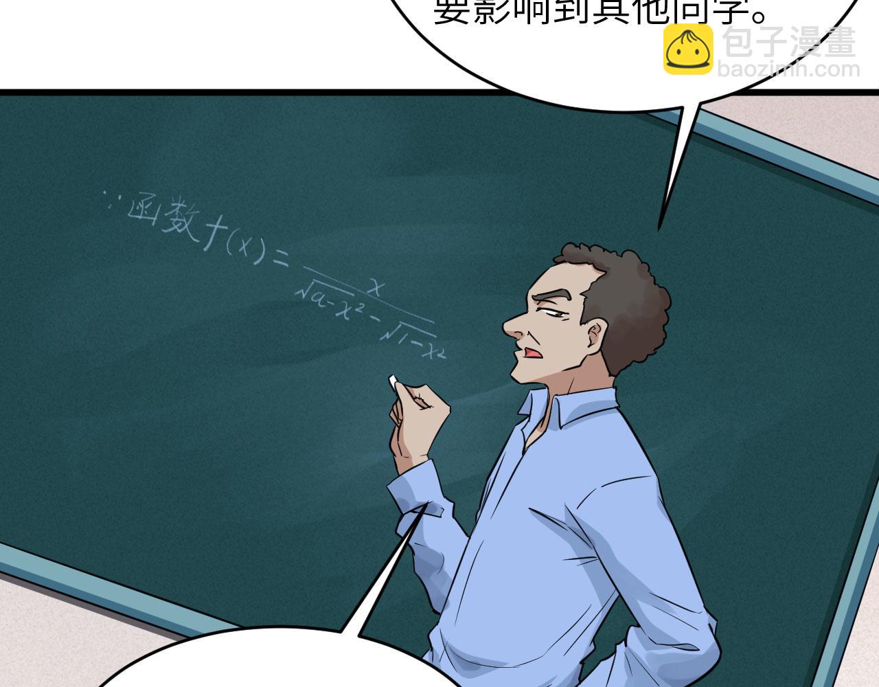 第1话 毁灭与重生(1/3)-第2话