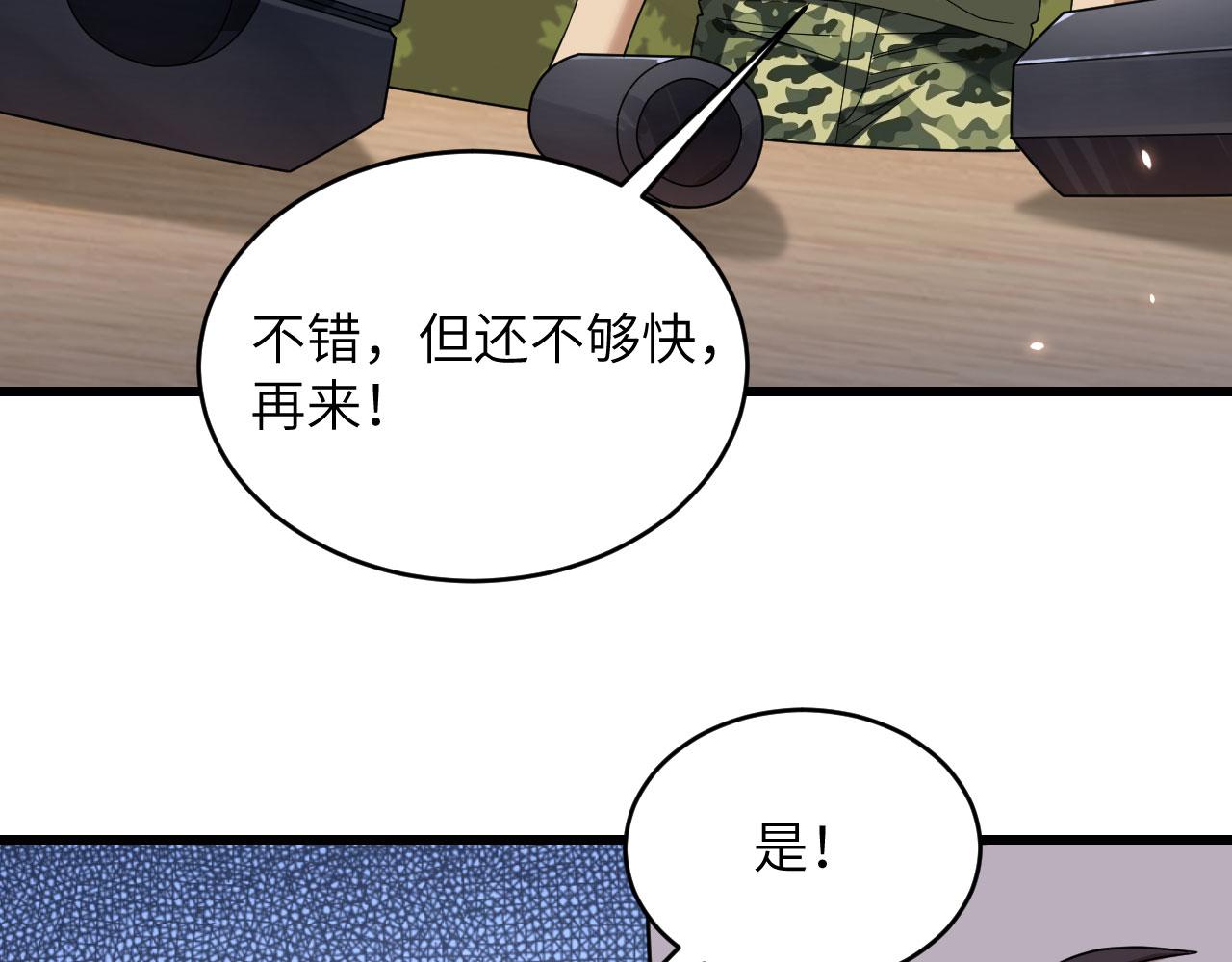 第11话 战斗天赋(1/3)-第12话