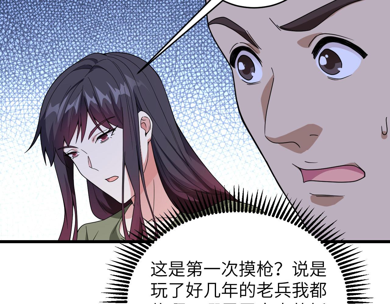 第11话 战斗天赋(1/3)-第12话