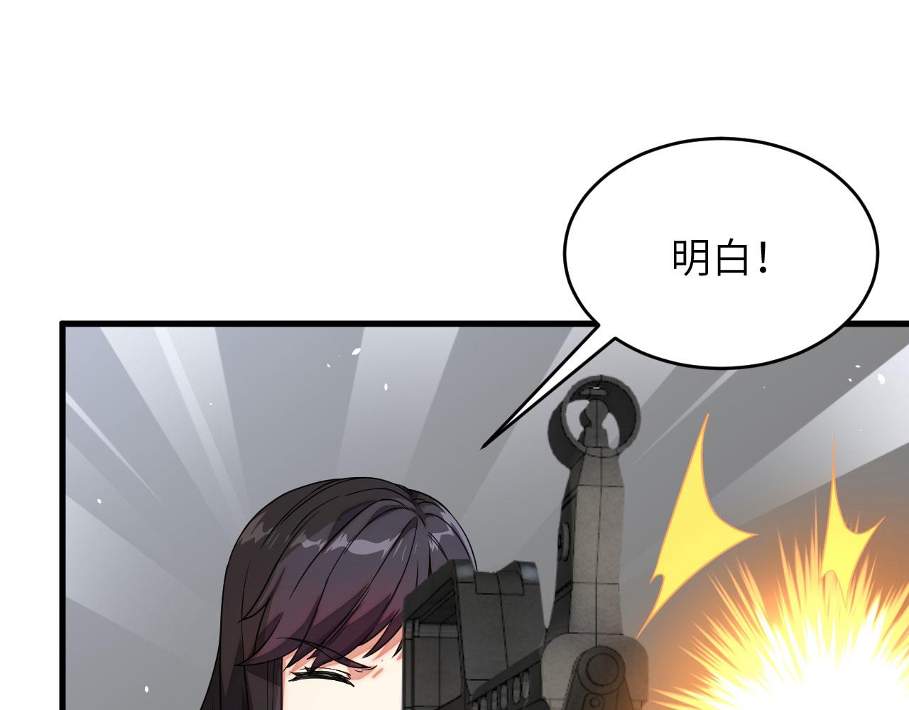 第11话 战斗天赋(1/3)-第12话