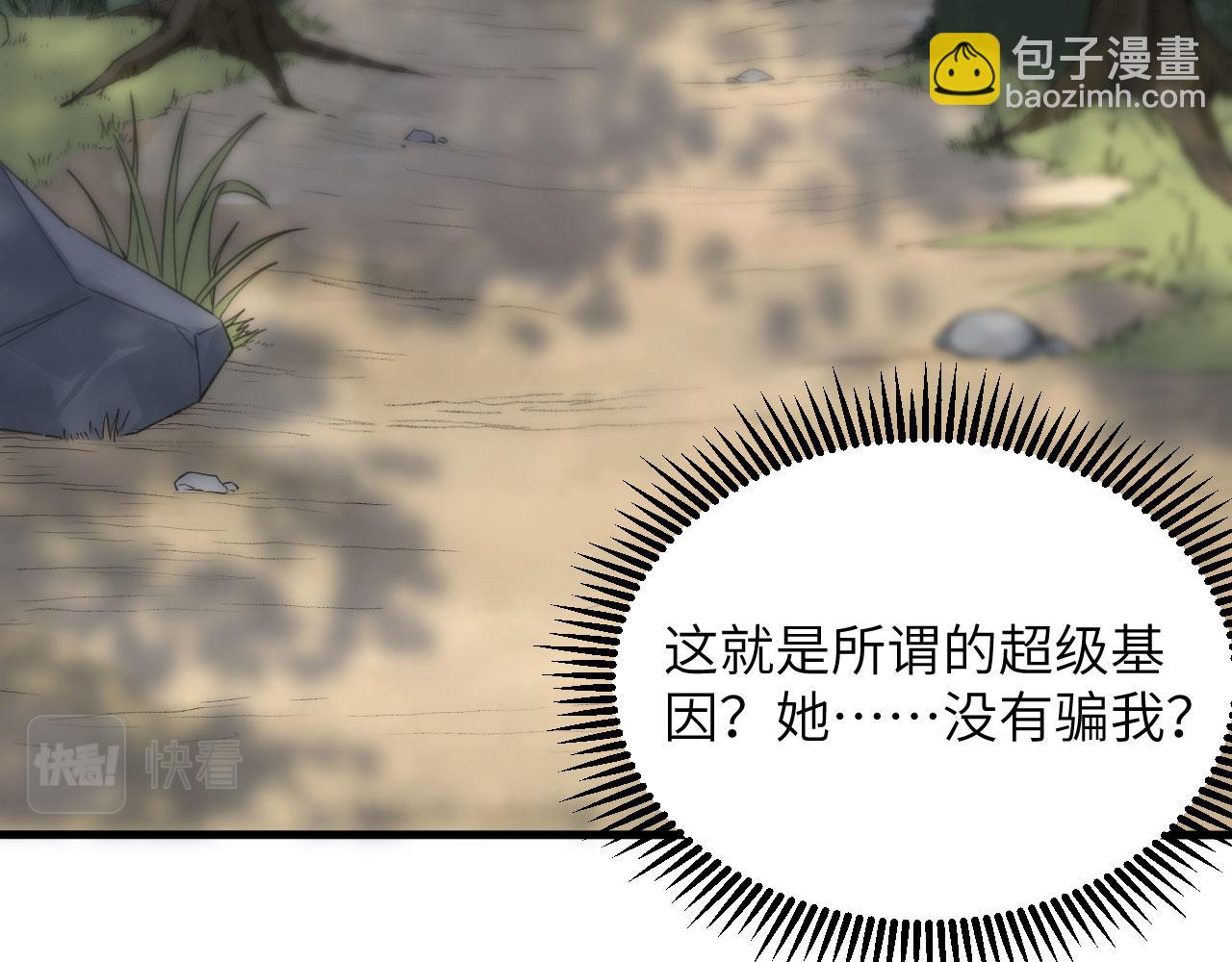 第11话 战斗天赋(1/3)-第12话