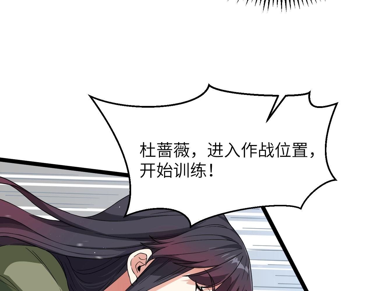 第11话 战斗天赋(1/3)-第12话