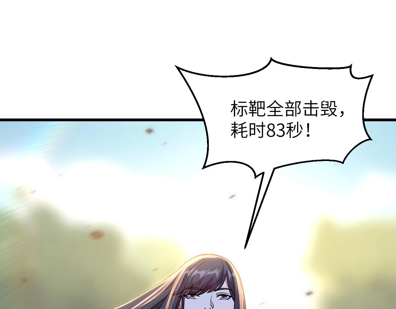 第11话 战斗天赋(1/3)-第12话