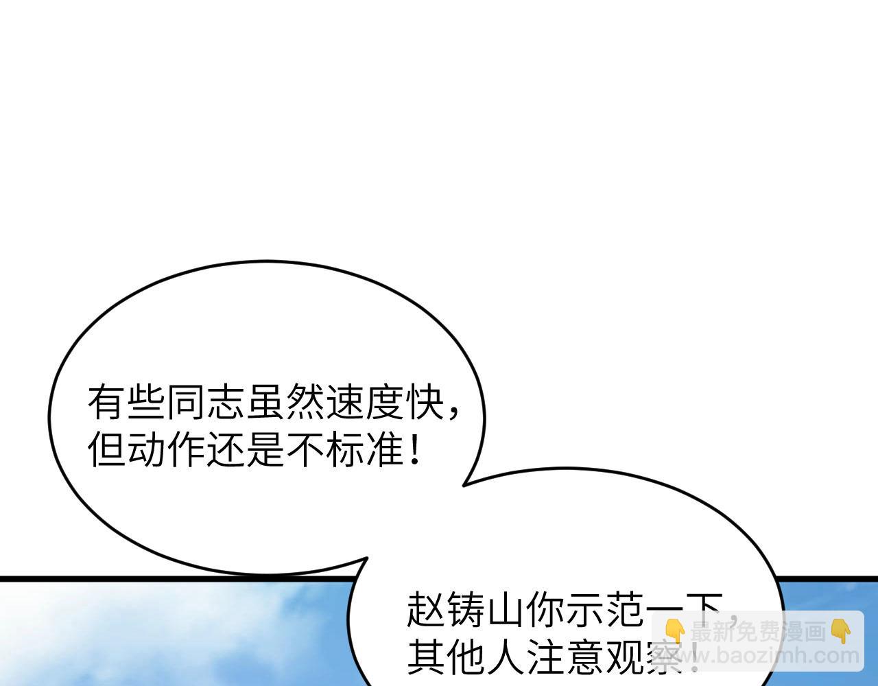 第11话 战斗天赋(1/3)-第12话