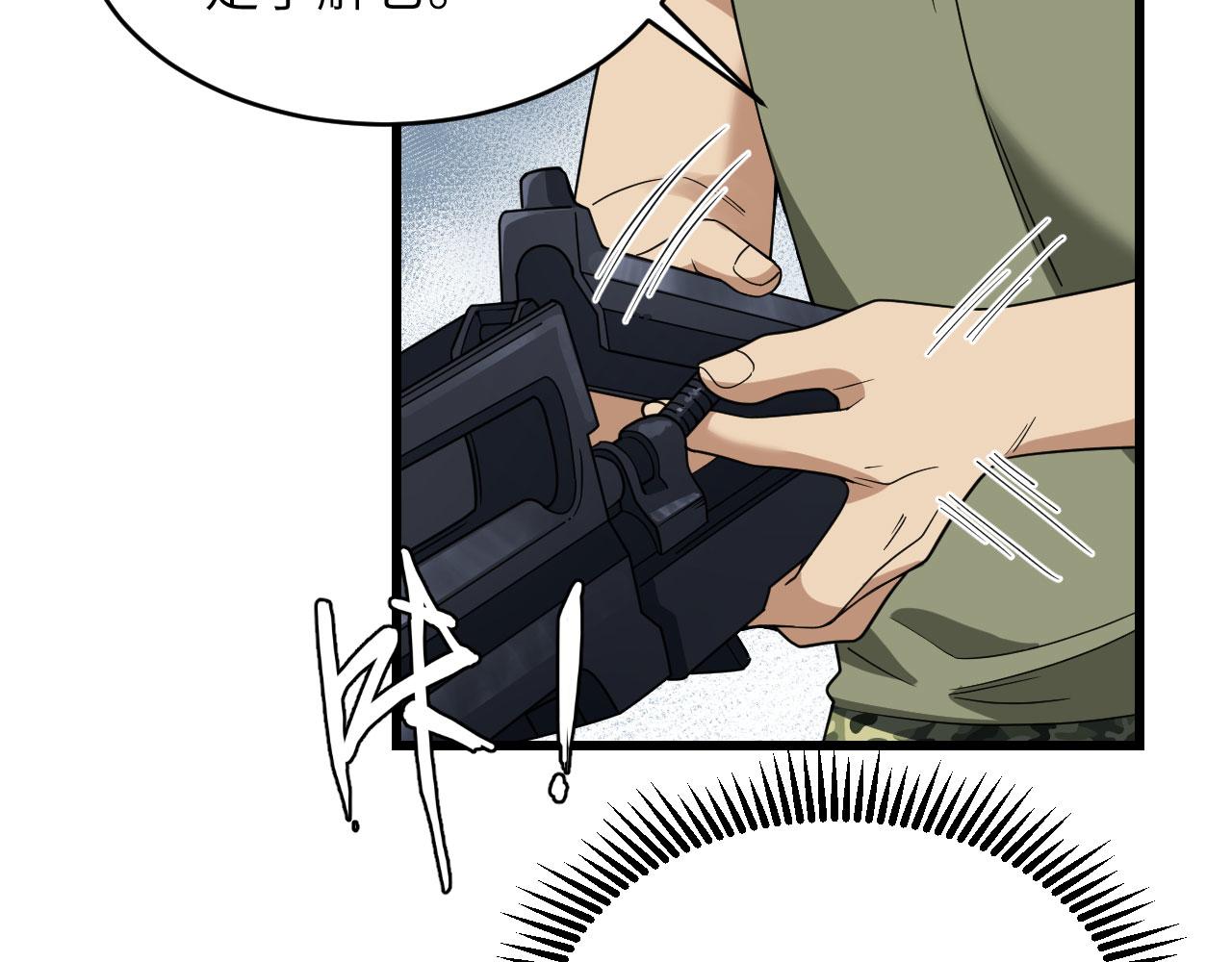 第11话 战斗天赋(1/3)-第12话