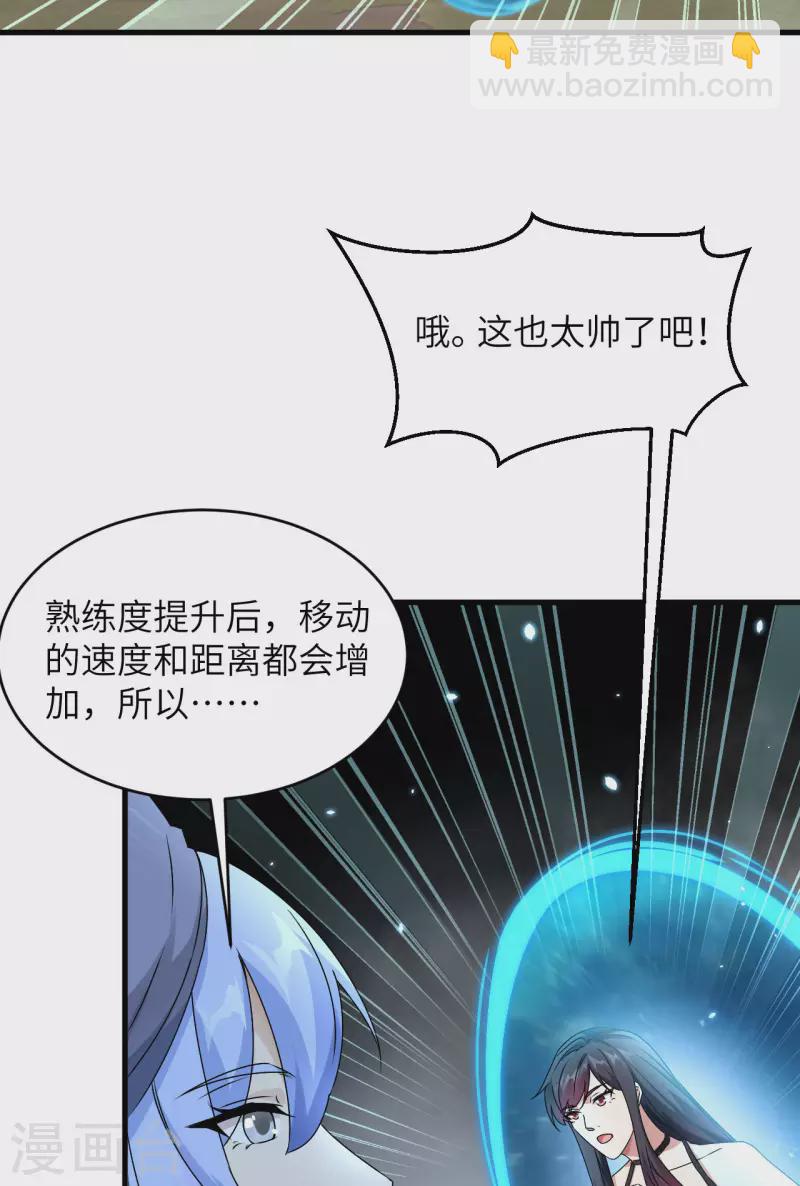 第13话 成为神的第一步(1/2)-第14话