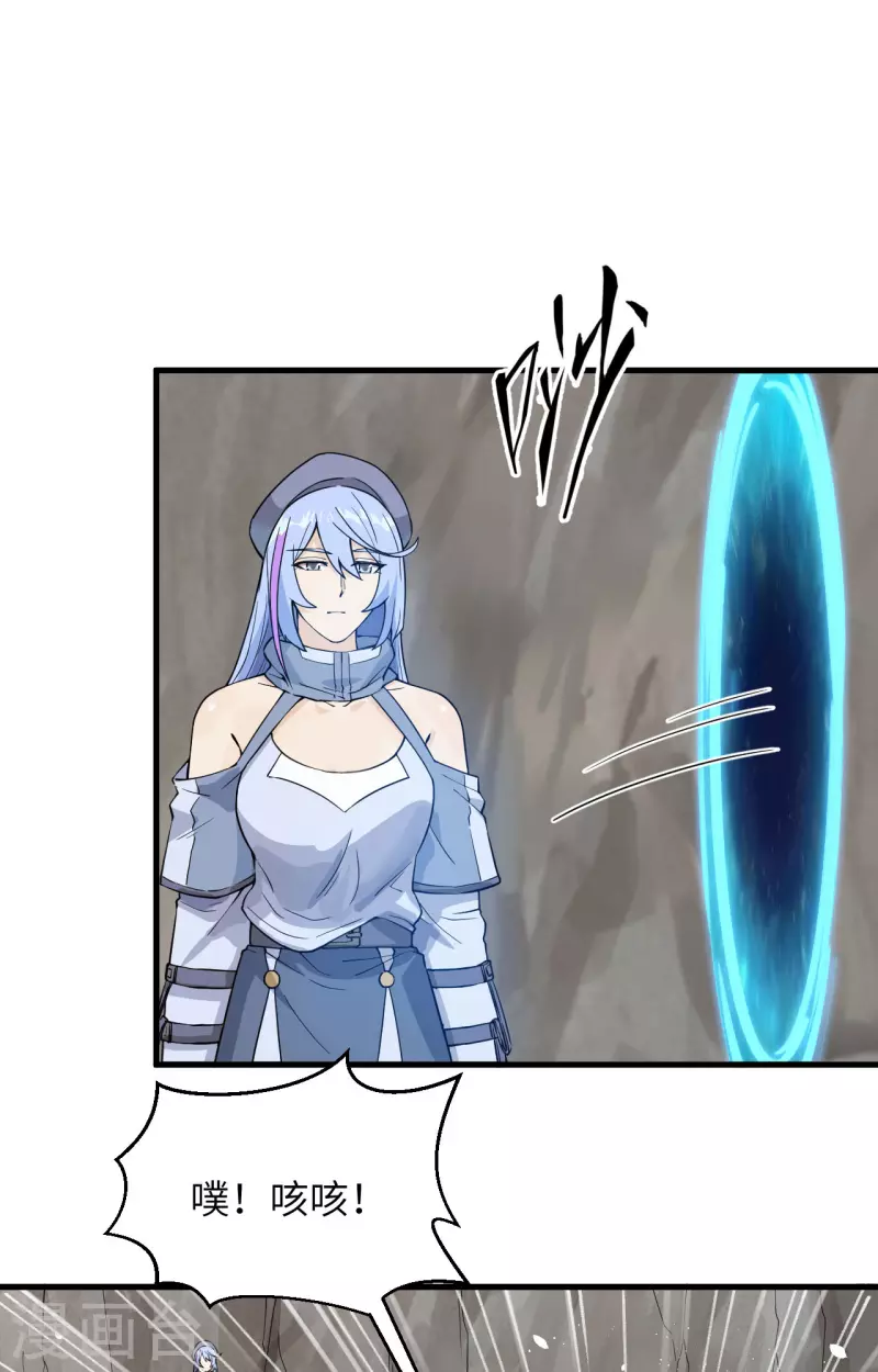 第13话 成为神的第一步(1/2)-第14话