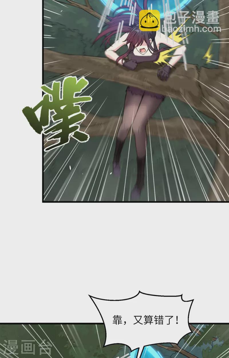 第13话 成为神的第一步(1/2)-第14话