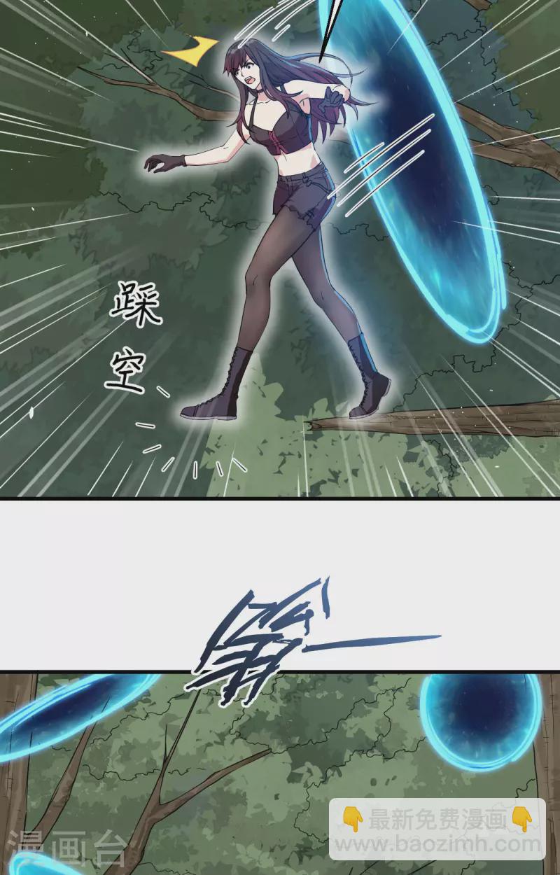 第13话 成为神的第一步(1/2)-第14话