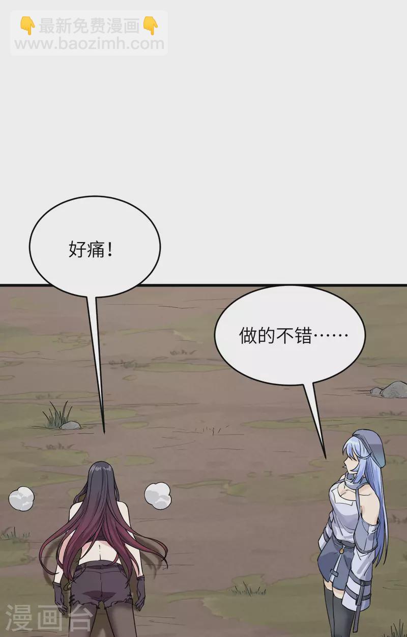 第13话 成为神的第一步(1/2)-第14话