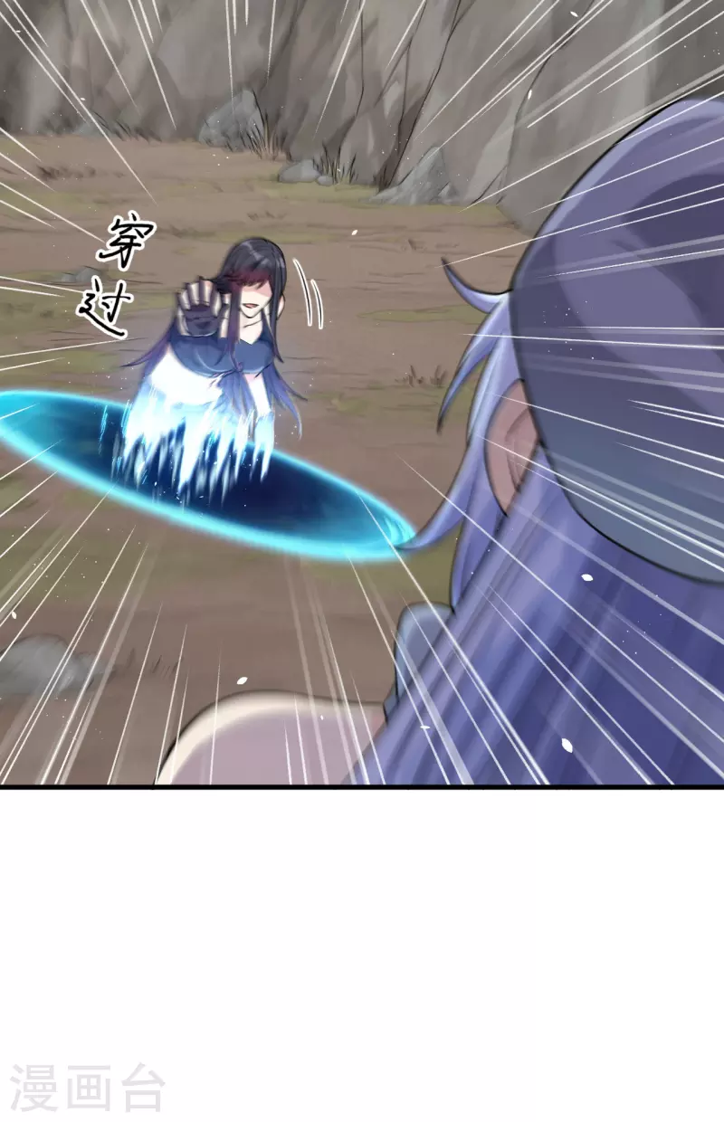 第13话 成为神的第一步(1/2)-第14话