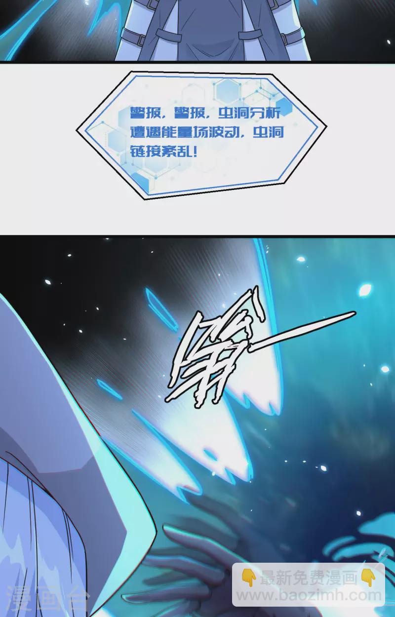 第13话 成为神的第一步(1/2)-第14话