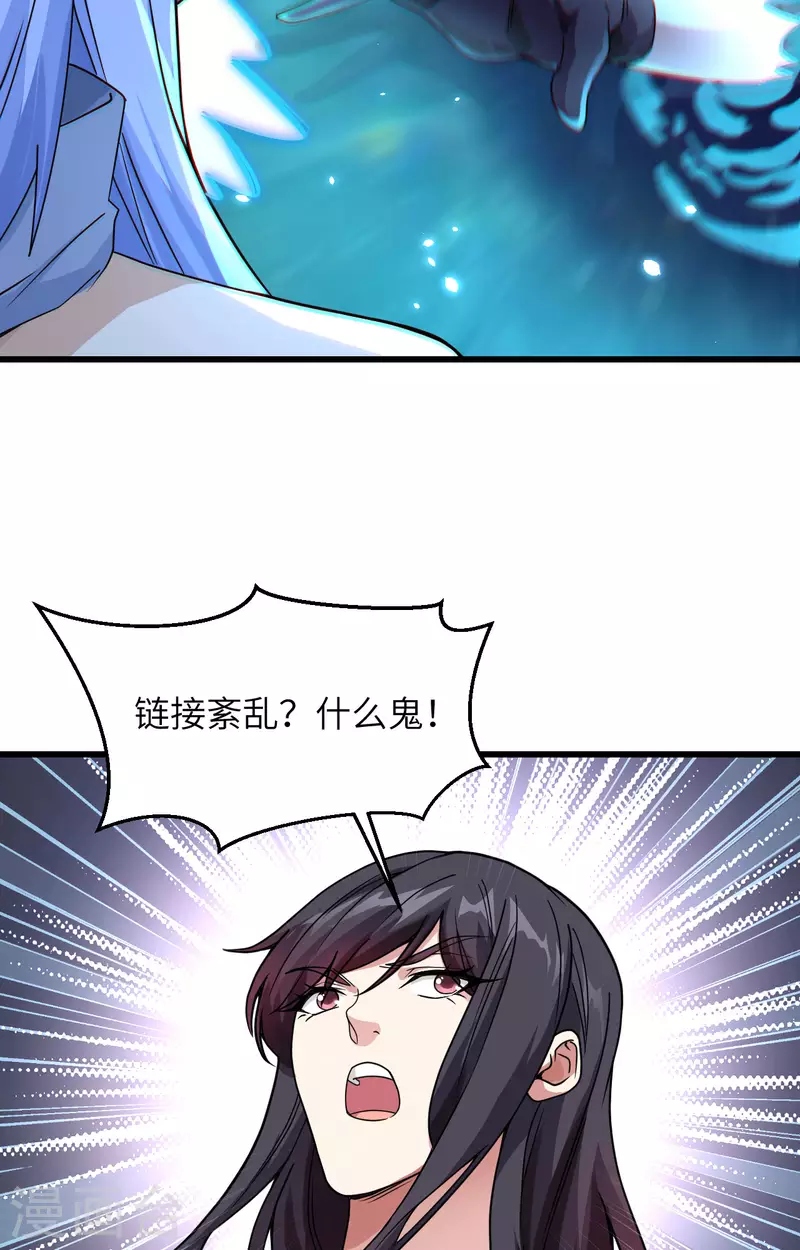 第13话 成为神的第一步(1/2)-第14话