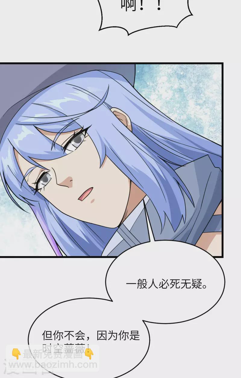 第13话 成为神的第一步(1/2)-第14话