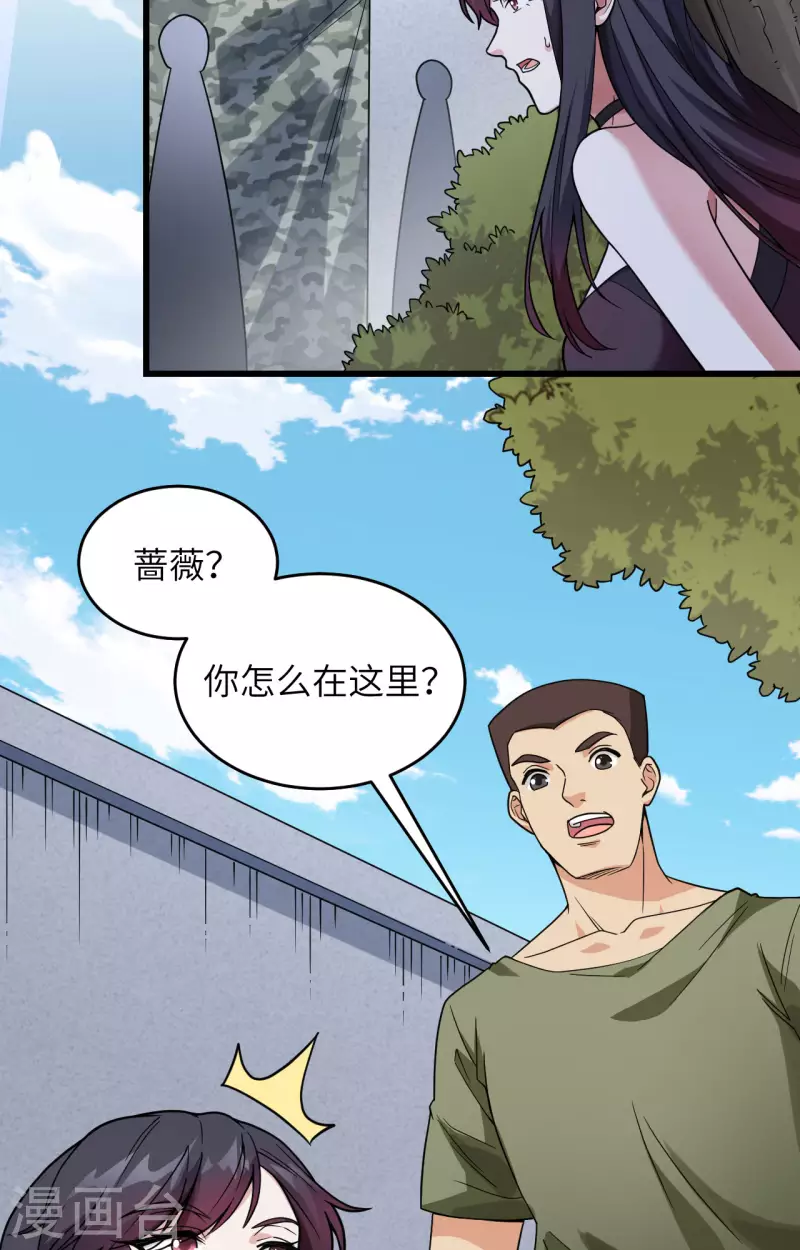 第13话 成为神的第一步(1/2)-第14话