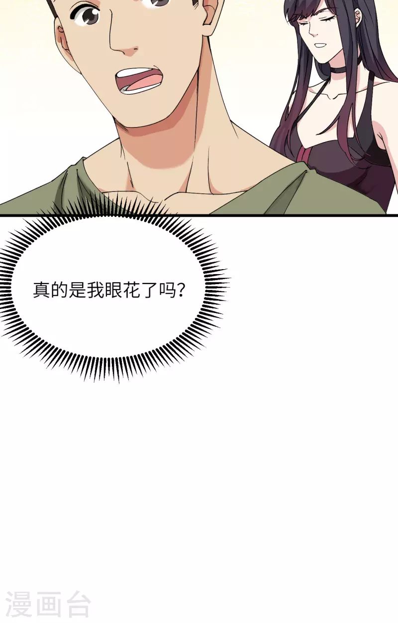 第13话 成为神的第一步(1/2)-第14话