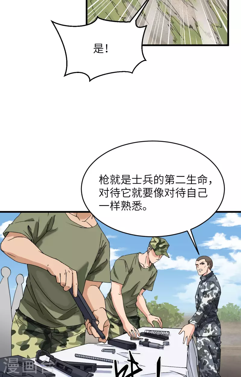 第13话 成为神的第一步(1/2)-第14话