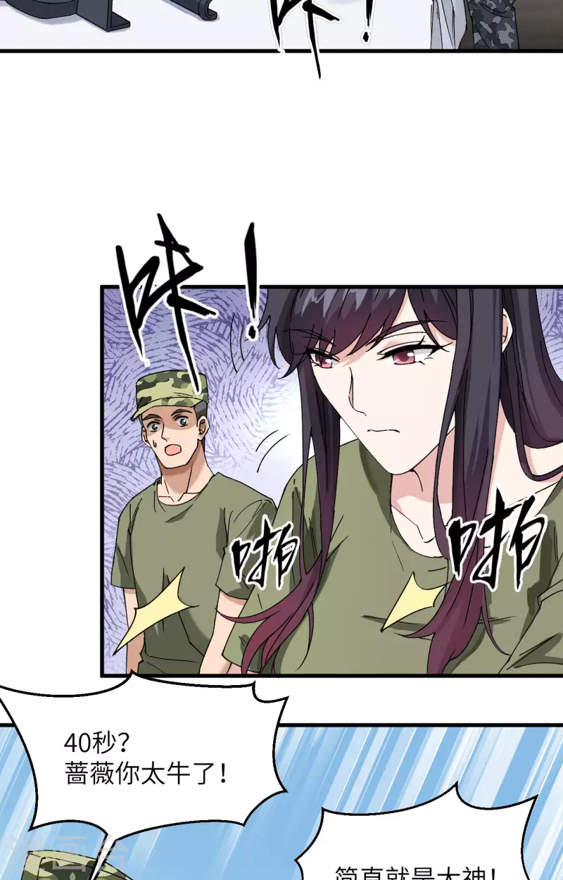 第13话 成为神的第一步(1/2)-第14话