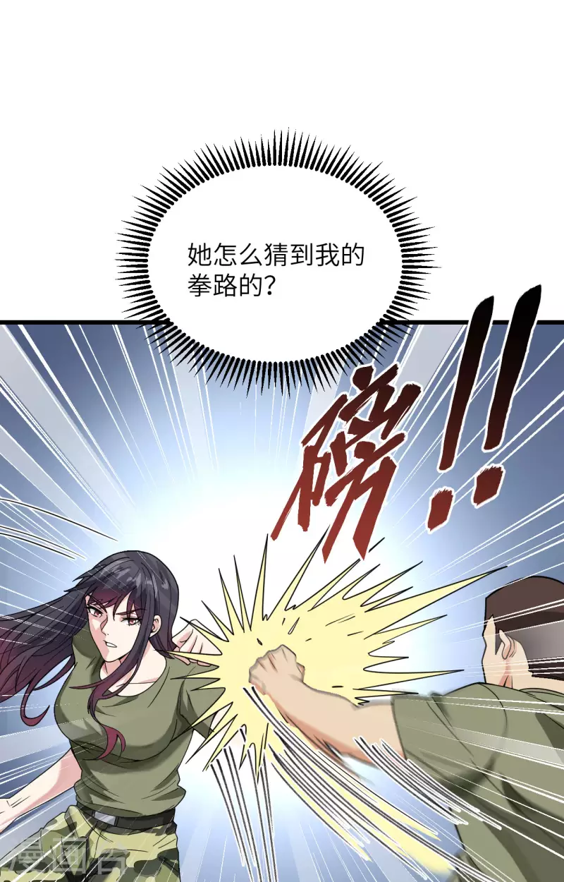 第13话 成为神的第一步(1/2)-第14话