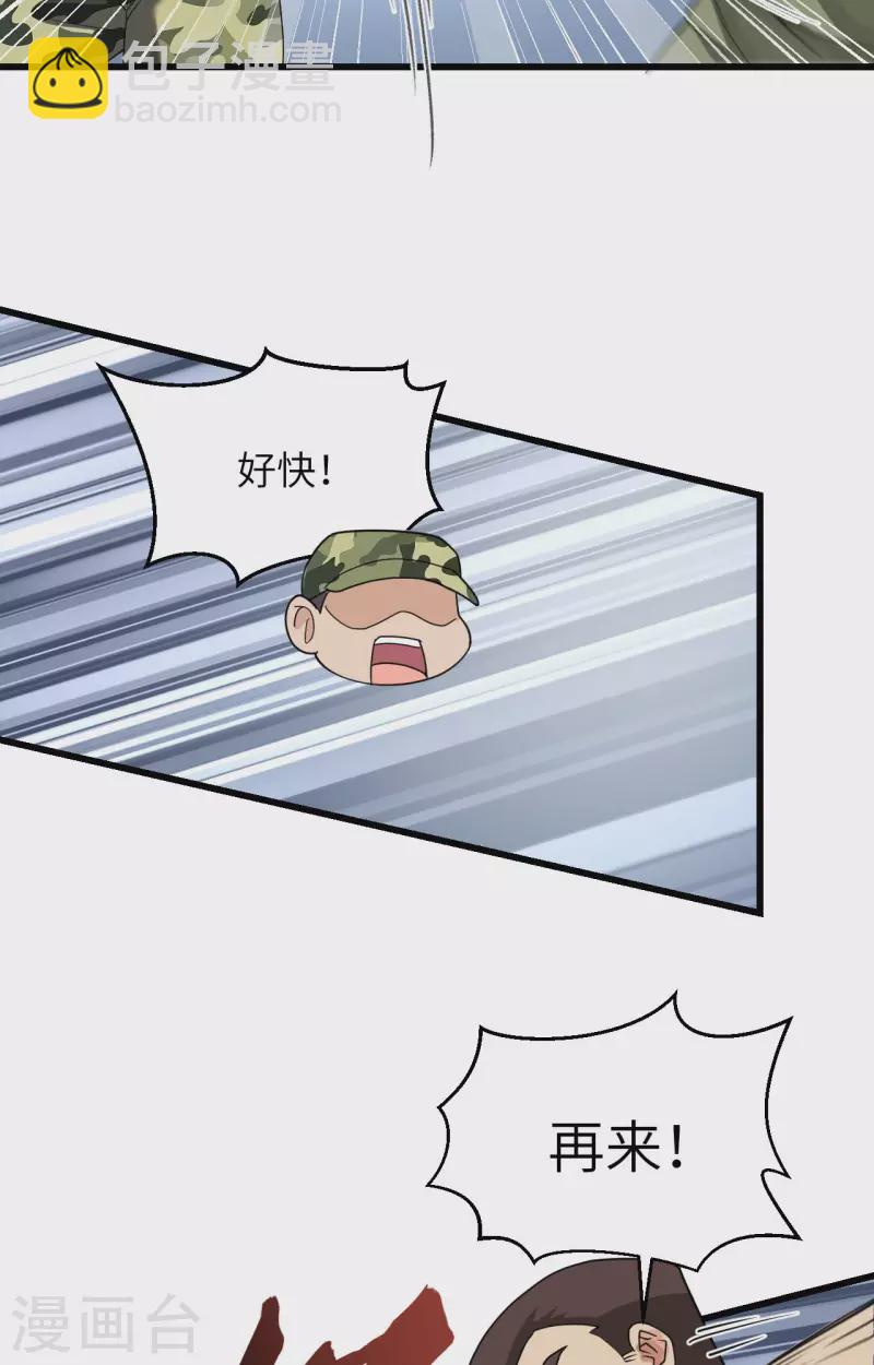 第13话 成为神的第一步(1/2)-第14话