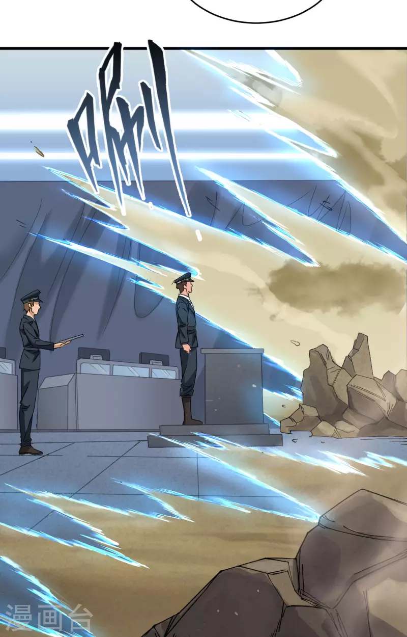 第15话 群星间的敌人(1/2)-第16话