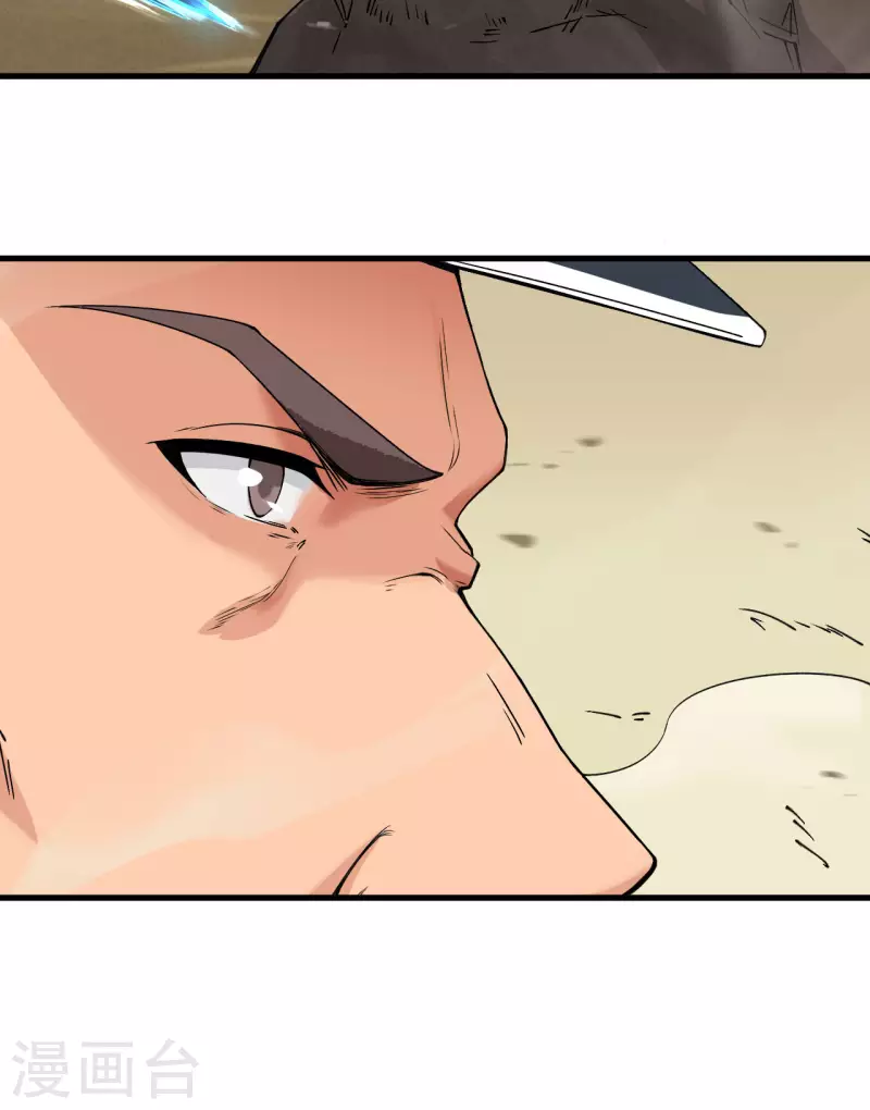 第15话 群星间的敌人(1/2)-第16话