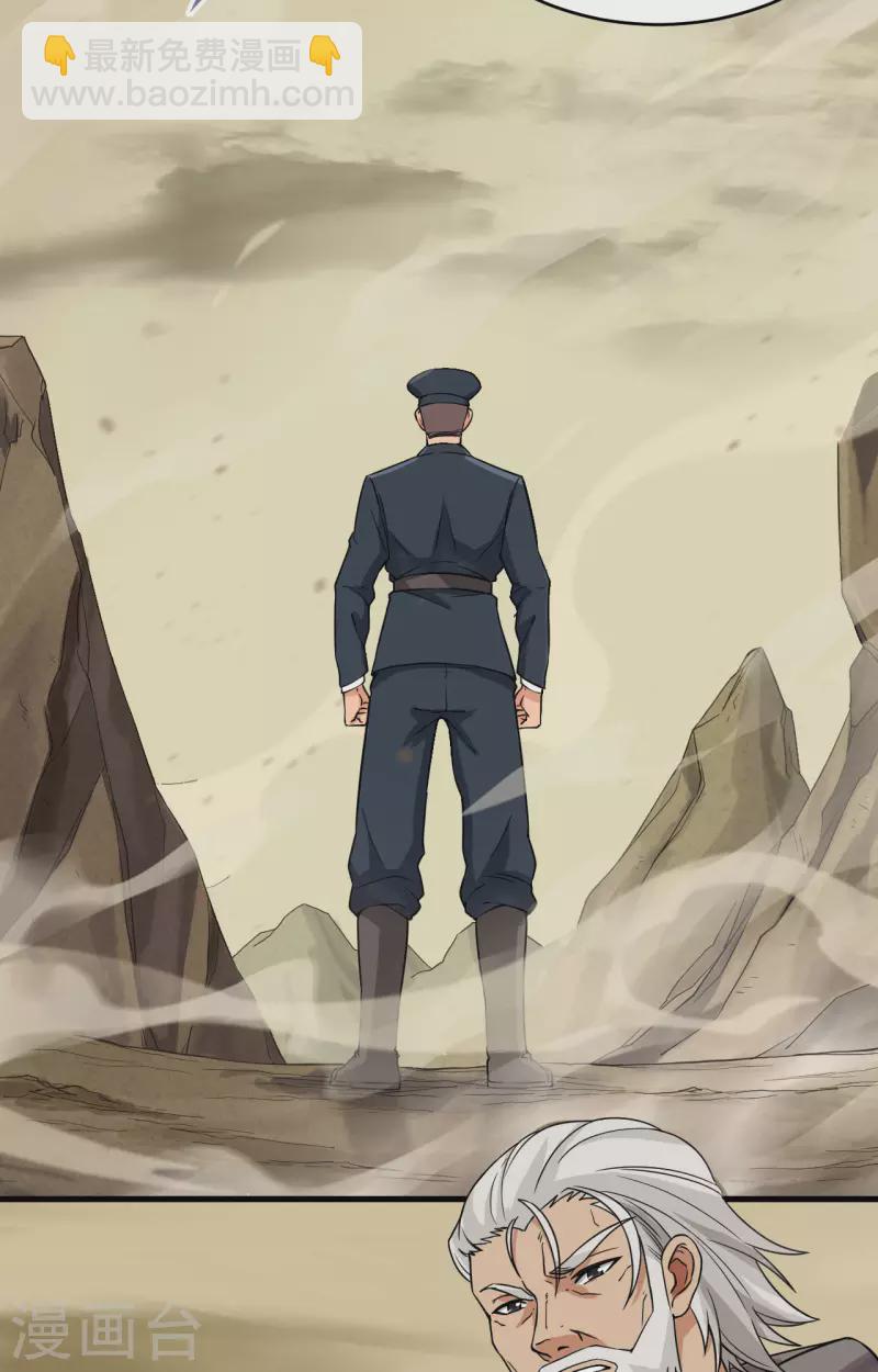 第15话 群星间的敌人(1/2)-第16话