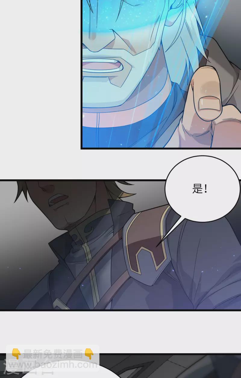 第15话 群星间的敌人(1/2)-第16话