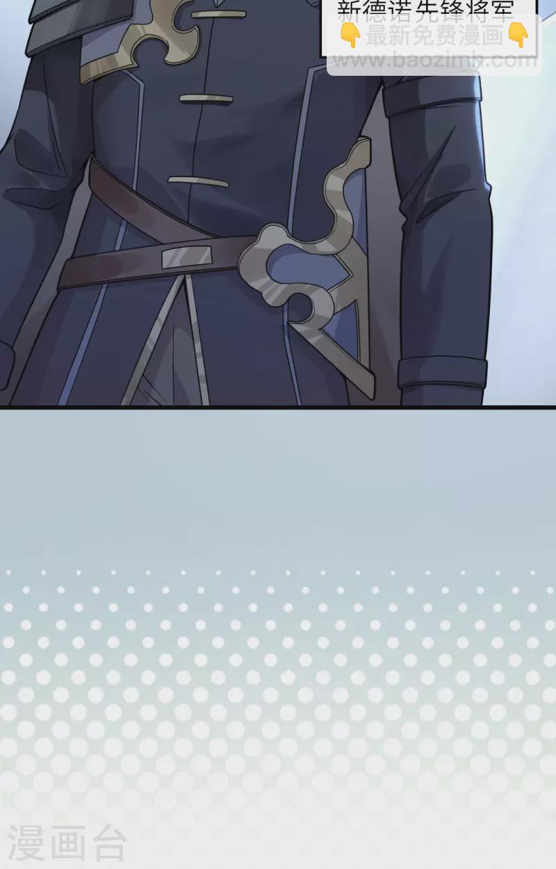 第15话 群星间的敌人(1/2)-第16话