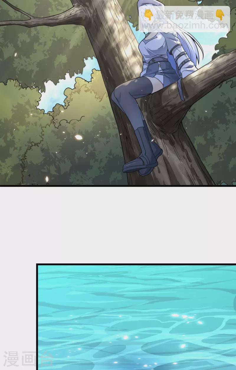 第15话 群星间的敌人(1/2)-第16话