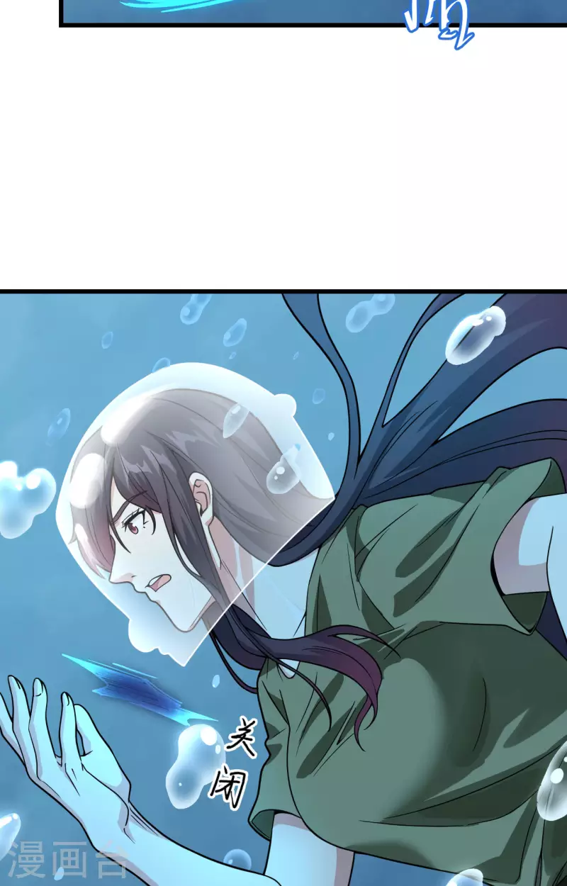 第15话 群星间的敌人(1/2)-第16话