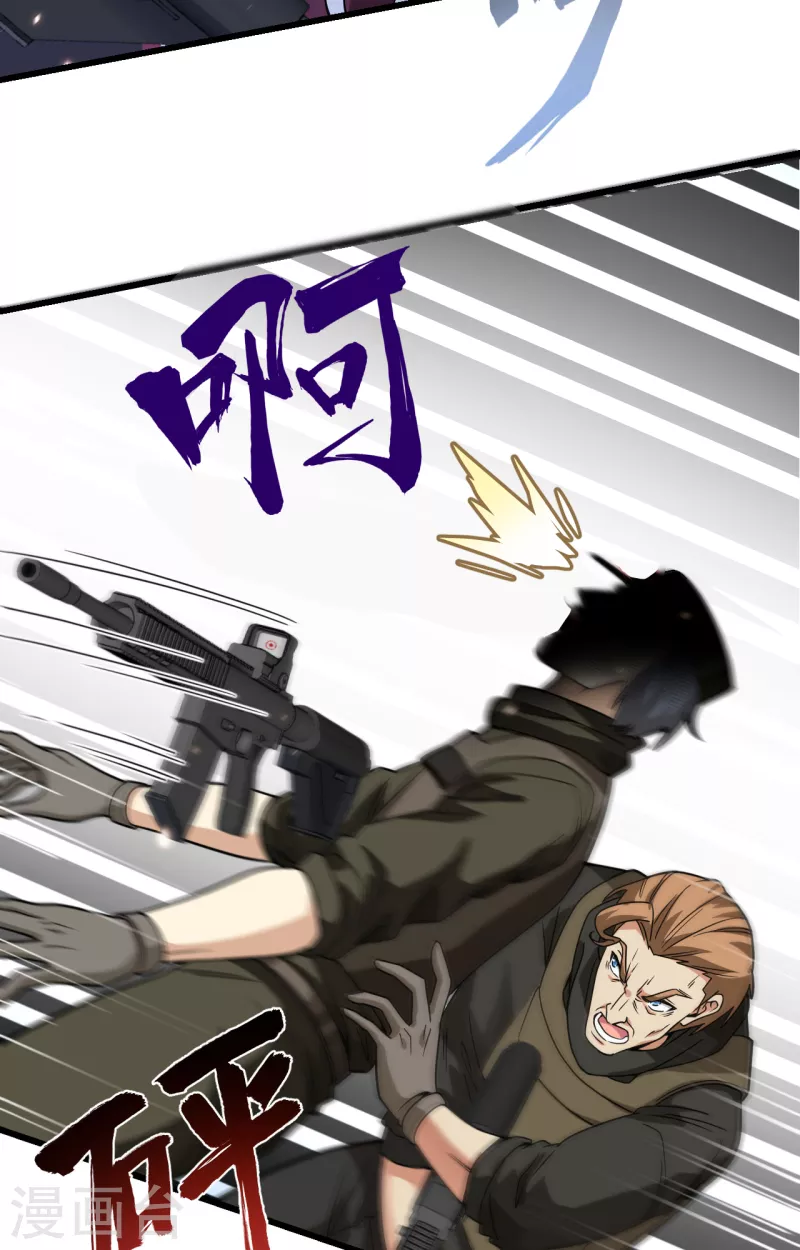 第17话 这个女人不简单(1/2)-第18话