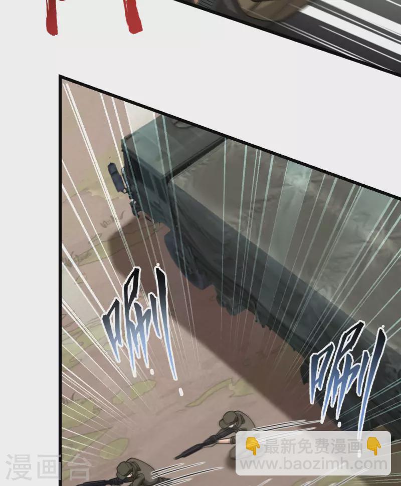 第17话 这个女人不简单(1/2)-第18话