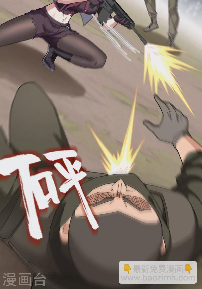 第17话 这个女人不简单(1/2)-第18话