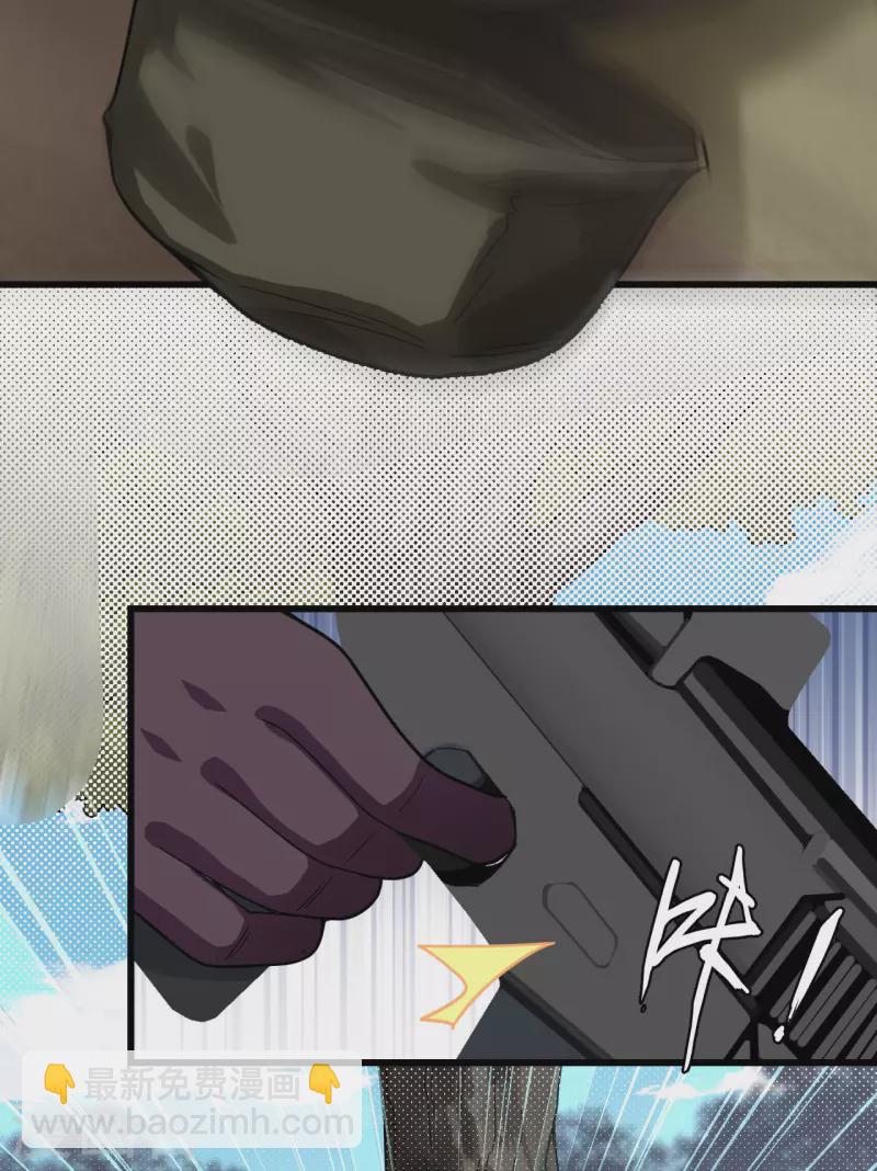 第17话 这个女人不简单(1/2)-第18话