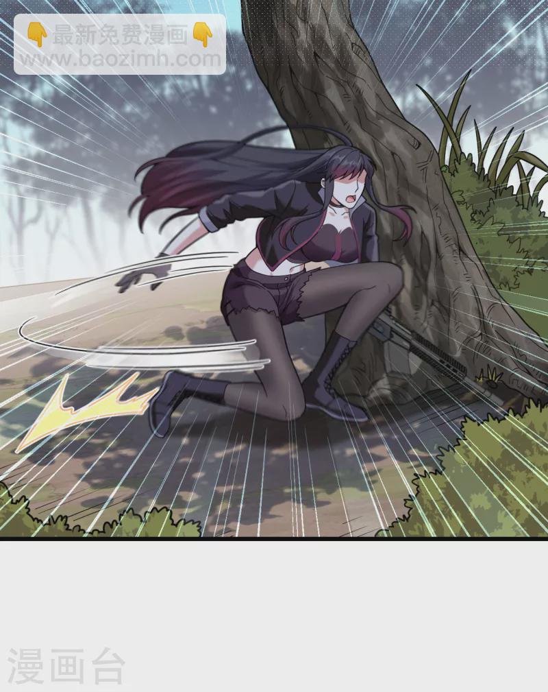 第17话 这个女人不简单(1/2)-第18话