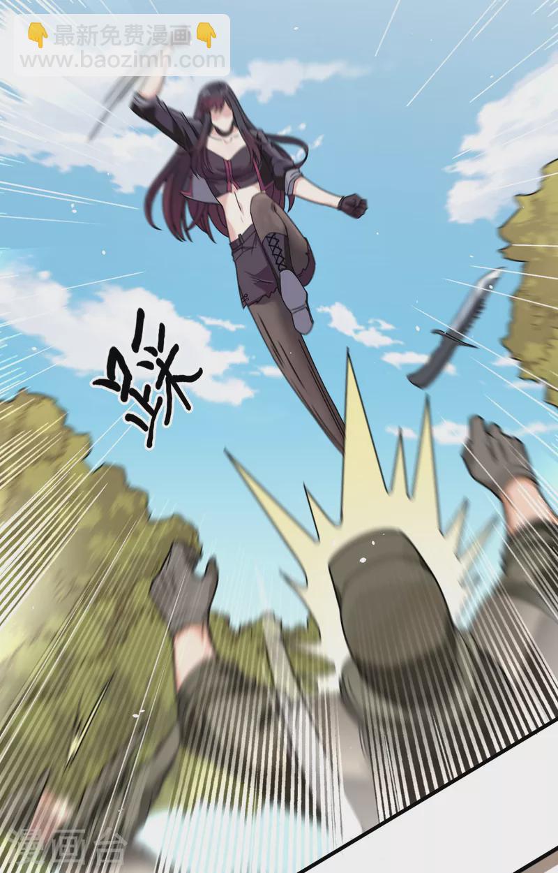 第17话 这个女人不简单(1/2)-第18话