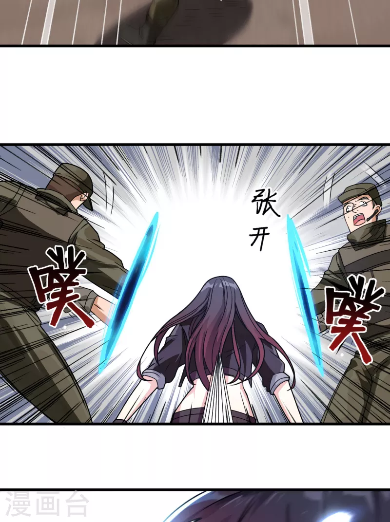 第17话 这个女人不简单(1/2)-第18话