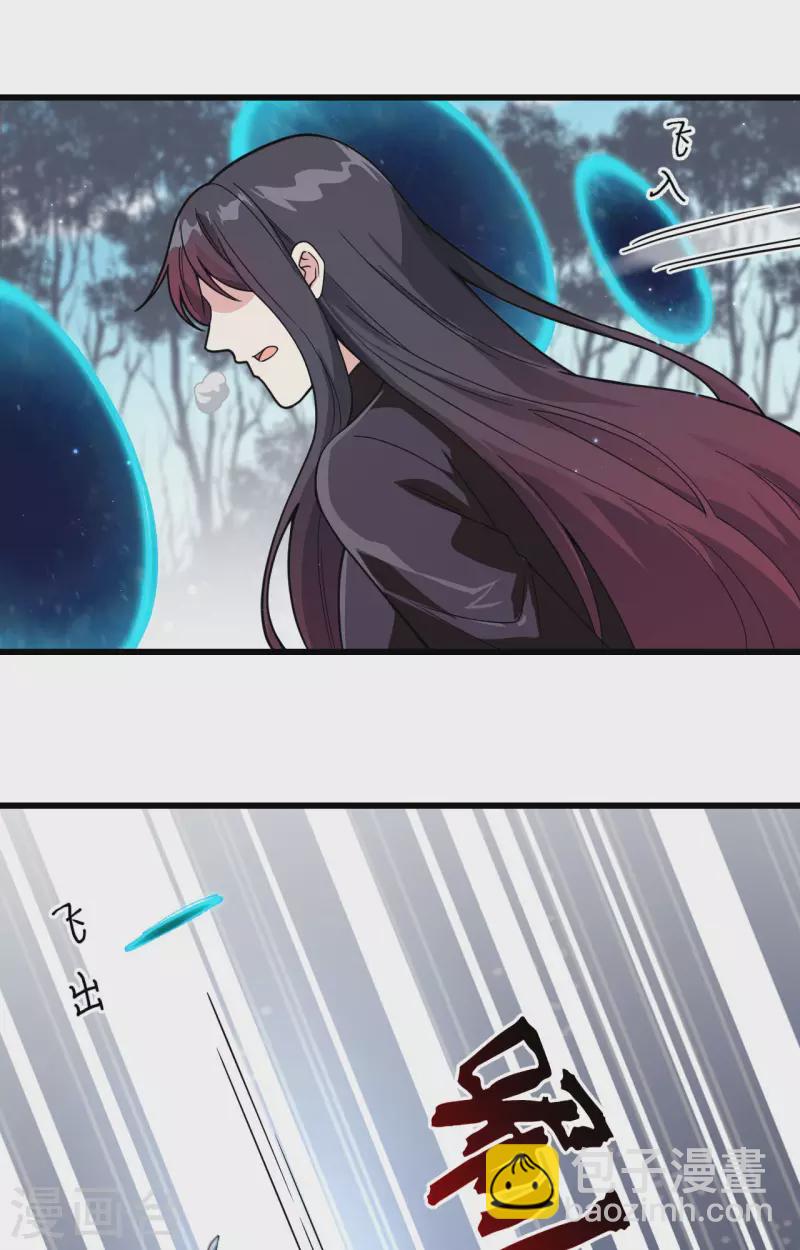 第17话 这个女人不简单(1/2)-第18话