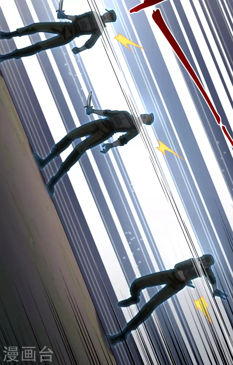 第17话 这个女人不简单(1/2)-第18话