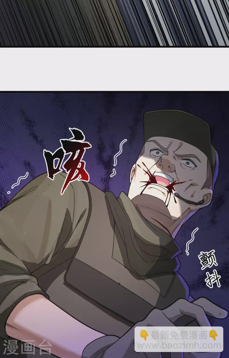 第17话 这个女人不简单(1/2)-第18话