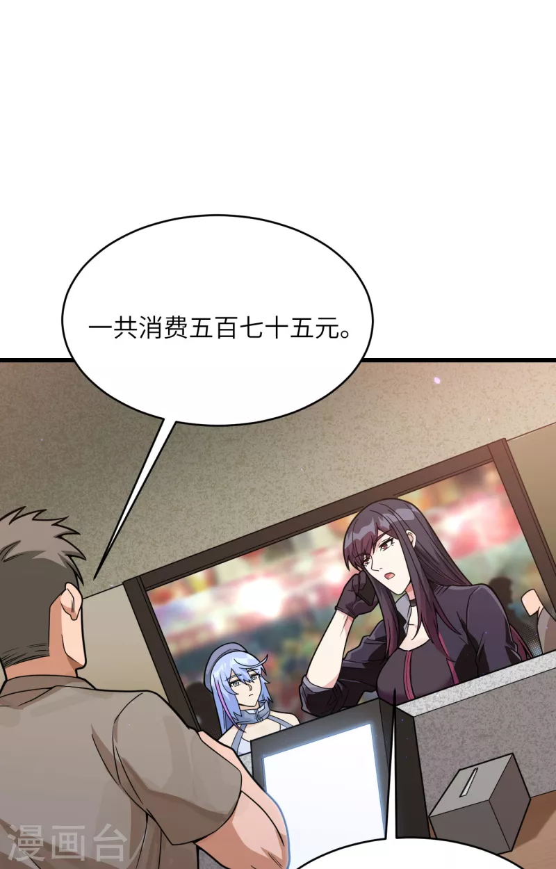 第19话 短暂相处-第20话