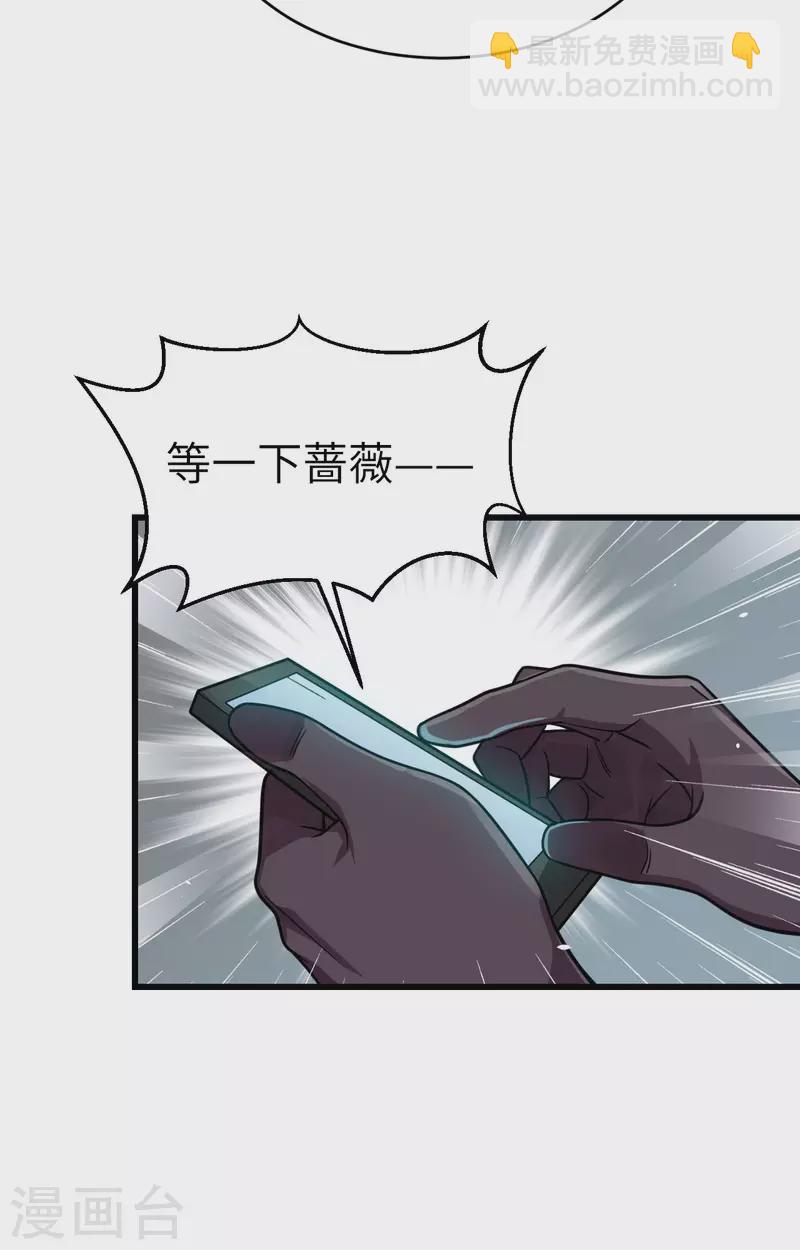 第19话 短暂相处-第20话